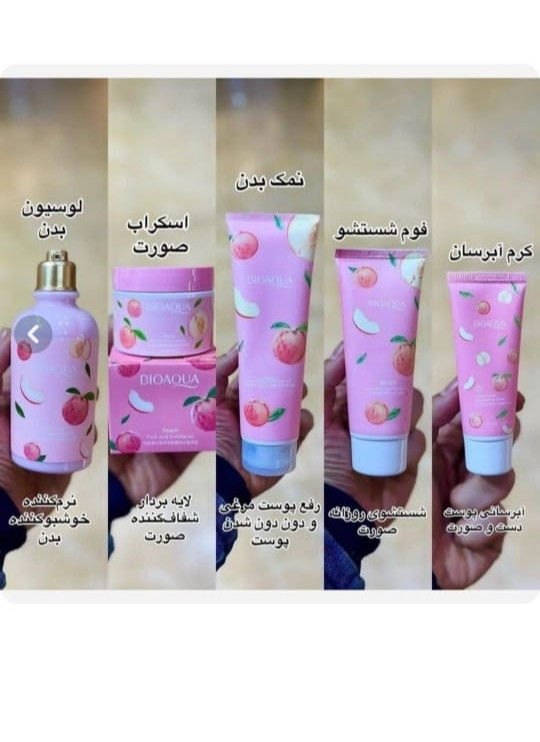 پک مراقبتی هلو ویژه کیفیت عالی