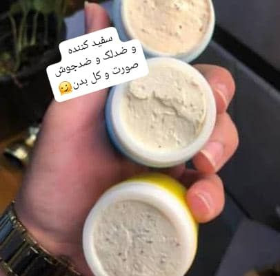 کرم ضد لک و روشن کننده صورت و بدن vip