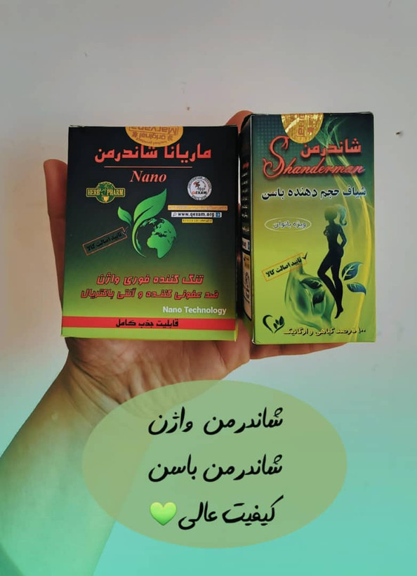 پک دو عددی تنگ کننده فوری واژن و حجم دهنده فوری باسن