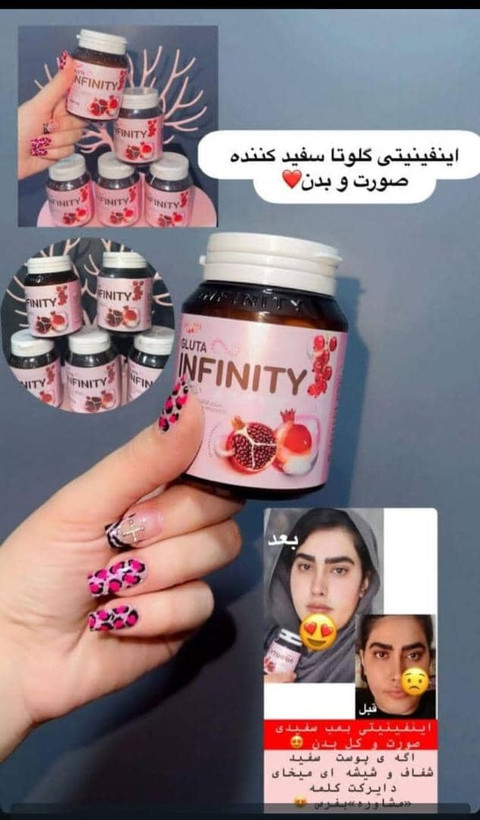 سفید کننده گلوتااینفینیتی اورجینال