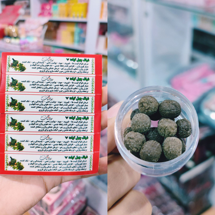 شیاف چهل گیاه ۱۵ عددی ضد عفونت و رفع کیست قیمت عمده تعداد بالا