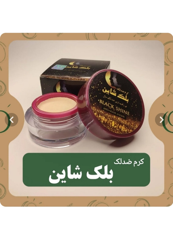 کرم ضد لک و روشن کننده بلک شاین