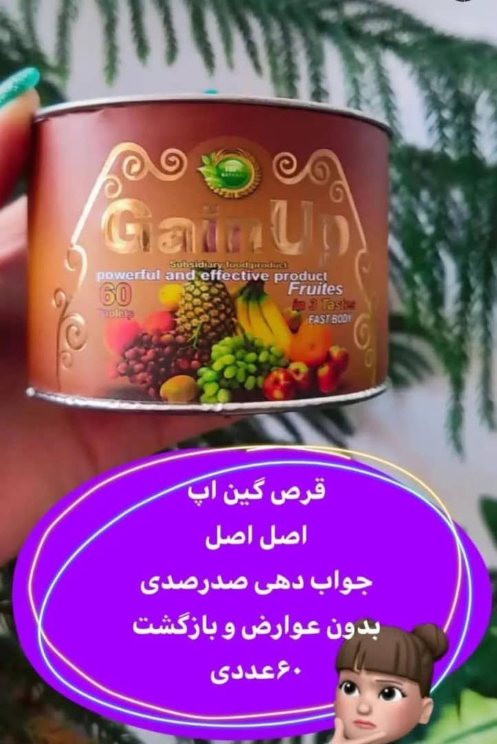 گین آپ چاقی