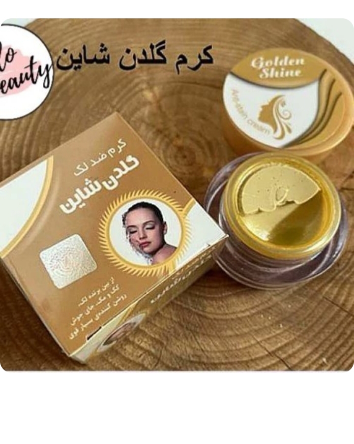 کرم ضد لک و روشن کننده گلدن شاین