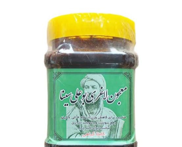 معجون لاغری بوعلی سینا کاهش وزن 4تا8کیلوکاملا گیاهی وارگانیک(اصلی)