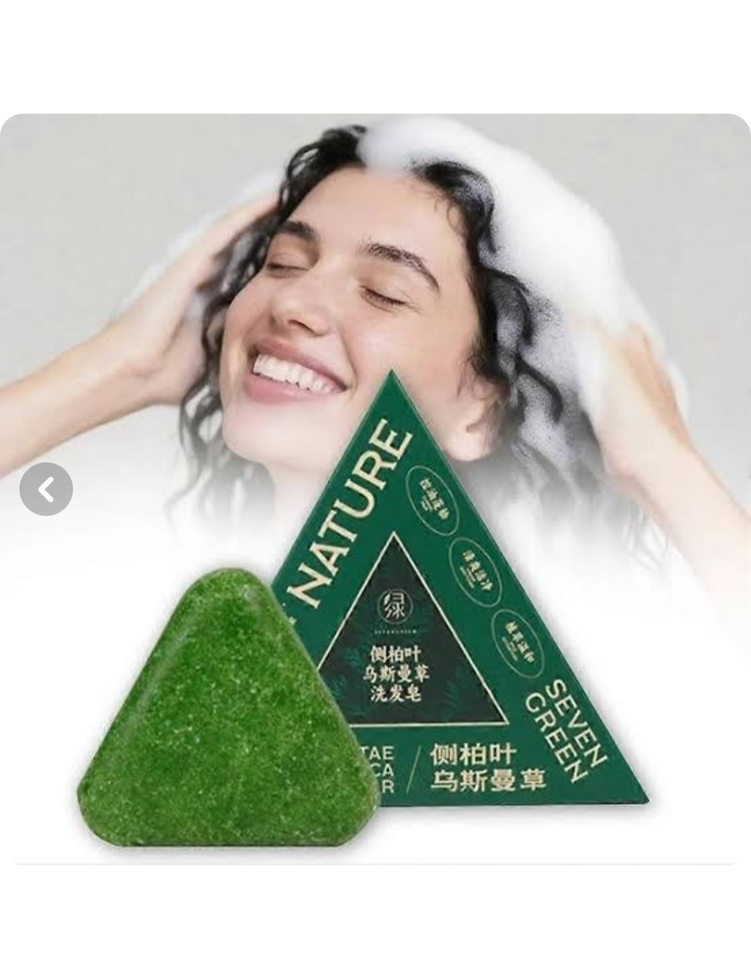 صابون رزماری نچرال تقویت‌کننده و ضد ریزش