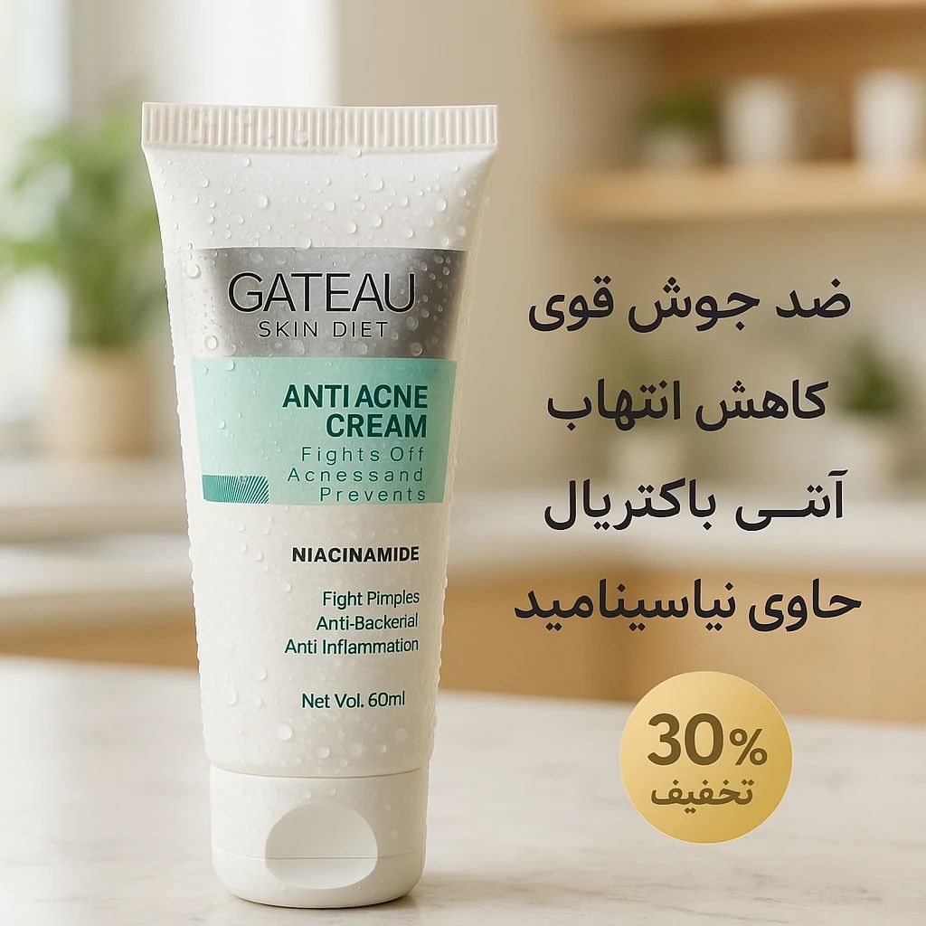 کرم ضد جوش و آکنه بیو ممتیک