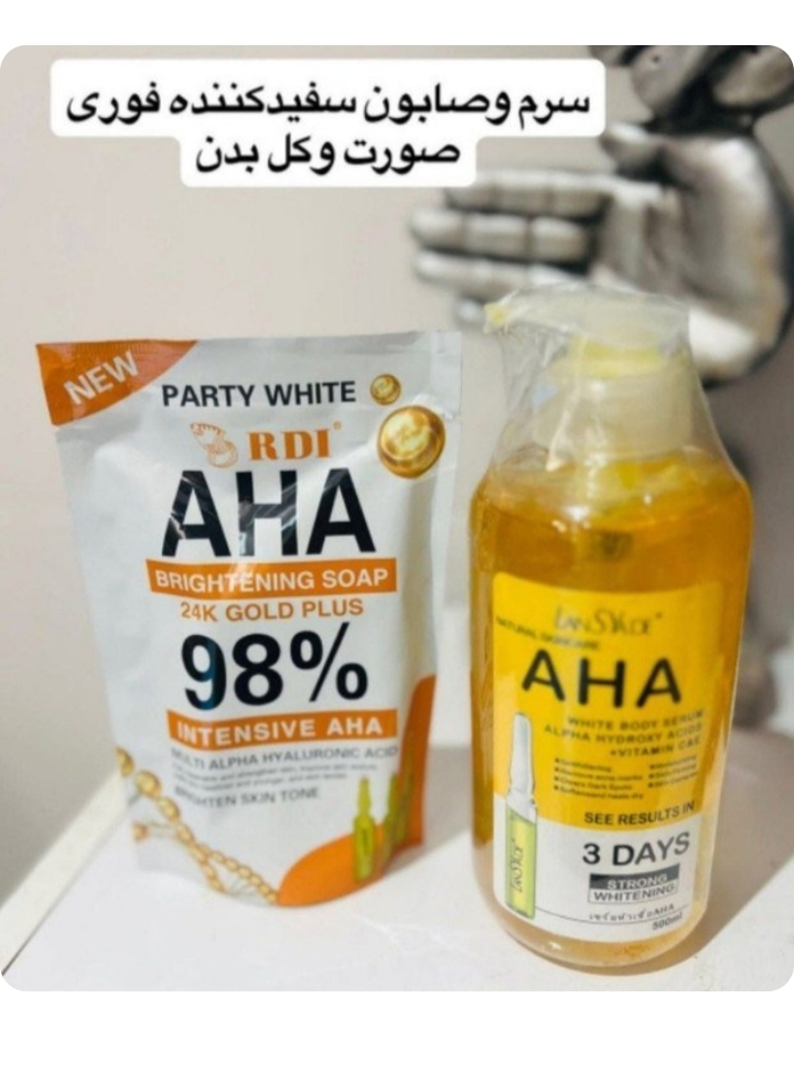 پک روشن کننده صورت و کل بدن نواحی حساس آ چ آ