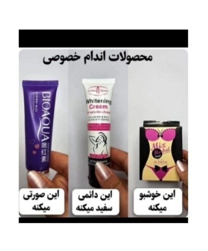 پک ۳ عددی روشن کننده بیکینی