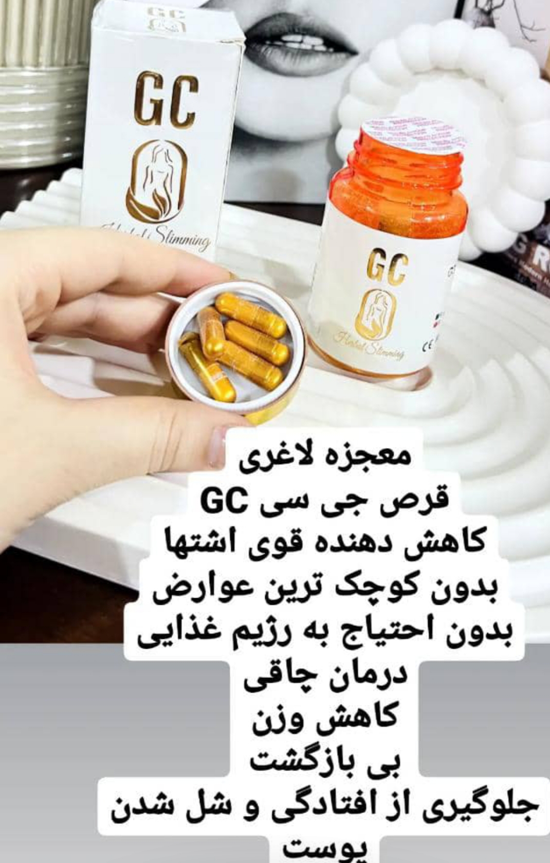 مکمل کاهش وزن جیسی 30تایی دوز بالا در کمترین زمان ممکن کیفیت بالا جهت مشاوره 09908822108پیام دهید